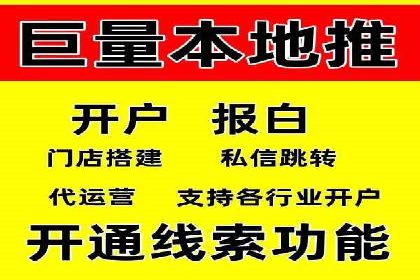如何快速开户成功竞价端口